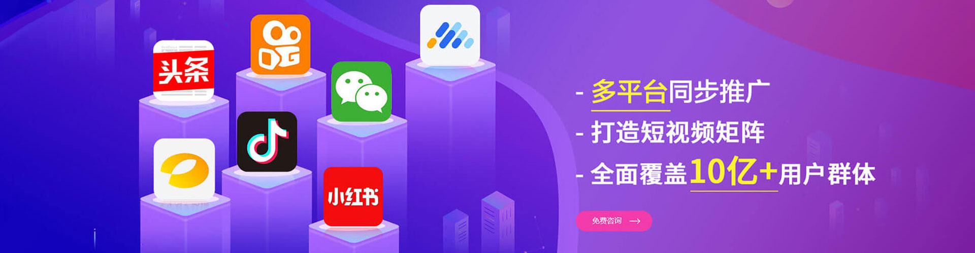定远竞价推广开户