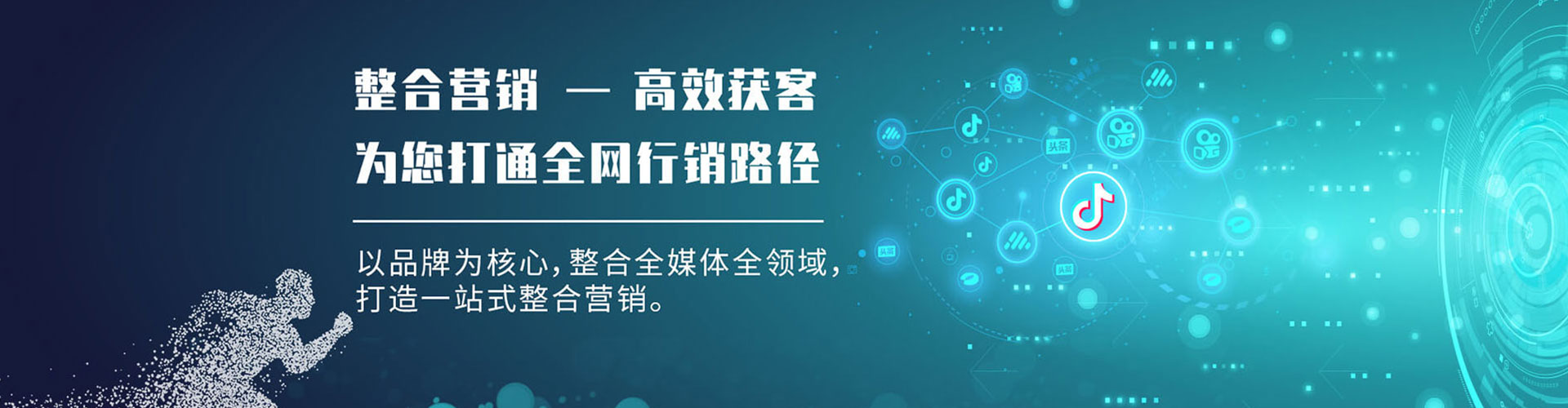 定远百度推广返点