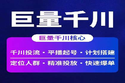 案例剖析：网络推广开户策略解析